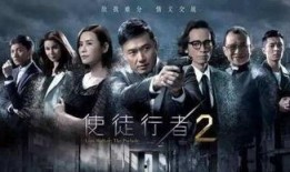 使徒行者1国语在线观看,揭秘卧底风云，探秘黑白世界