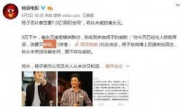 崔永元爆料被威胁视频,勇敢揭露娱乐圈黑暗面