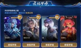 小乔爆料皮肤视频播放,视觉盛宴，技能特效大揭秘！