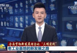 新闻背后的爆料,独家爆料揭示事件真相