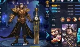 烬最新皮肤爆料图库下载