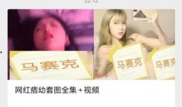 网红吃瓜圈八卦视频大全,揭秘热门八卦视频大全
