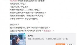 乔杉女朋友爆料了吗视频,揭秘背后真相
