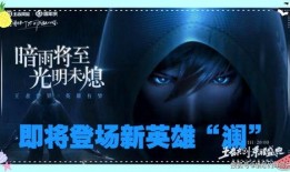 6款新皮肤爆料视频下载,揭秘游戏世界新潮流
