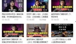 网红爆料最新新闻事件是什么,最新新闻事件引发社会热议