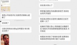 吃瓜最新事件爆料最新消息