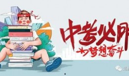 白城同城爆料最新信息,揭秘同城热点事件背后的真相
