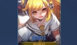 云缨世冠新皮肤最新爆料,华丽绽放，神秘力量觉醒