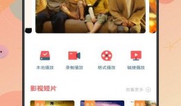 官方爆料口播视频下载,带你一探究竟