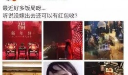 情人节爆料网红视频,网红视频曝光甜蜜瞬间