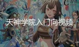 原神博士早期立绘爆料视频,神秘博士造型揭秘，视觉盛宴即将开启