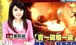 娱乐大爆料之王,娱乐大爆料之王独家揭秘幕后真相