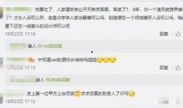 娱乐吃瓜酱原账号,揭秘娱乐圈那些不为人知的幕后故事