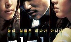 韩国电影在线观看网站,在线观看网站带你领略韩影魅力