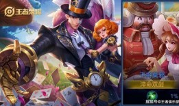 即将上线的皮肤最新爆料,惊艳亮相引期待