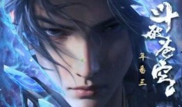 斗破最新爆料来袭,神秘势力崛起，萧炎再战巅峰！