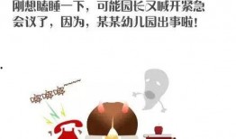 幼师爆料视频大全下载免费,揭秘幼儿园真实生活瞬间