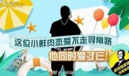 周一爆料大全视频,揭秘热门事件幕后真相