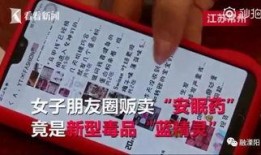 常州代购爆料案件最新