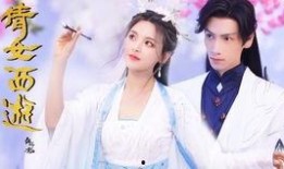 娱乐圈七夕爆料小说推荐,七夕爆料的浪漫爱情故事