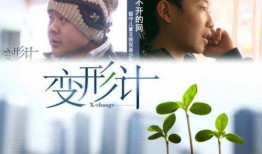 泽西最新爆料新闻事件是真的吗