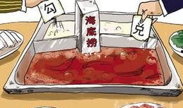 爆料勾兑骨头汤视频播放,视频曝光惊人内幕