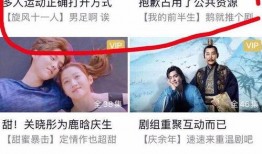 娱乐吃瓜一线持续更新,吃瓜一线实时更新