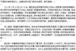 山东省腾讯新闻爆料电话,紧急爆料，助力守护网络信息安全