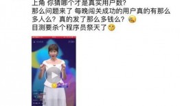 吕岩直播爆料视频,独家爆料视频内容大起底