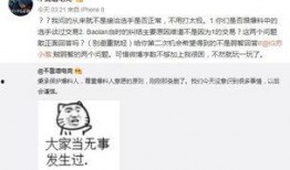 吃瓜最新事件爆料万年县,吃瓜群众揭秘最新事件内幕