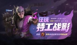 官方爆料新特工视频,新特工神秘面纱揭开，惊心动魄的特工生涯即将展开
