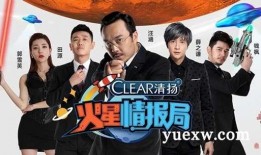 汪涵火星情报局爆料视频,独家爆料背后的精彩瞬间