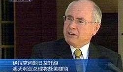 澳大利亚总统爆料新闻