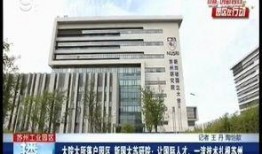 泰昌园区最新爆料新闻视频,揭秘神秘项目进展与幕后故事