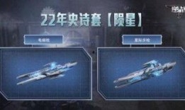 陨星爆料最新消息新闻