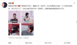 娱乐圈真实爆料周笔畅