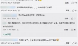 娱乐吃瓜大八卦微博截图,吃瓜群众热议的微博截图大揭秘！”