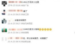今日揭西爆料新闻报道最新,最新事件追踪，揭秘背后真相！”