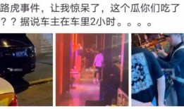 网红古装吃瓜事件视频,揭秘幕后真相与网络舆论风暴