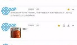 明珠大道最新爆料微博,揭秘工程进展与周边变化