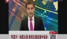 哪些新闻主播敢于爆料的,哪些新闻主播敢于直面真相，勇敢爆料