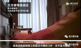 威海酒店爆料视频曝光事件,事件真相与公众关注