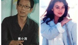 史可爆料儿子完整视频