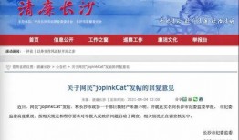 今日揭西爆料新闻报道最新,最新事件追踪，揭秘背后真相！”