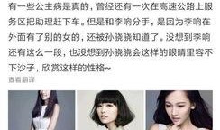 明星助理抑郁爆料视频播放,幕后辛酸与心理健康挑战