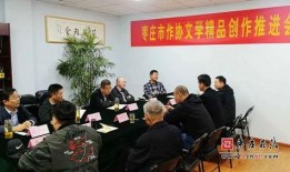 枣庄媒体爆料事件最新,真相背后引关注