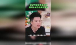 辛巴爆料董宇辉视频,一场直播界的风云再起