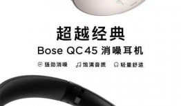 bose最新款降噪耳机 爆料,极致音质与智能降噪技术，引领耳机新潮流”