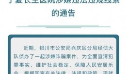 新闻爆料微信号,揭秘真相背后的秘密