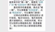 新闻爆料能卖钱吗,揭秘如何将新闻线索转化为财富